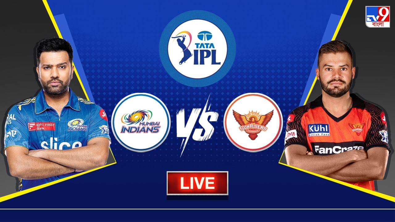 MI vs SRH Highlights, IPL 2023: গ্রিনের দুরন্ত সেঞ্চুরিতে ৮ উইকেটে জয় মুম্বইয়ের, এ বার রোহিতদের নজর RCB vs GT ম্যাচে