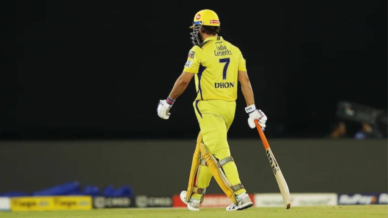 MS Dhoni Business List : বিজনেস টাইকুন! ধোনির ব্যবসার পরিধি জানলে হতবাক হয়ে যাবেন