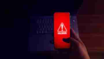 DAAM Malware Attack: চুপিসাড়ে আপনার কল রেকর্ড, ক্যামেরা চালিয়ে সর্বনাশ করছে DAAM! ভয়ঙ্কর ম্যালওয়্যার হানা
