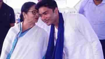 Mamata-Abhishek: মানুষের হৃদয় জিতে ২ হাজার কিমি পার, মমতার অভিনন্দনে ধন্যবাদ অভিষেকের