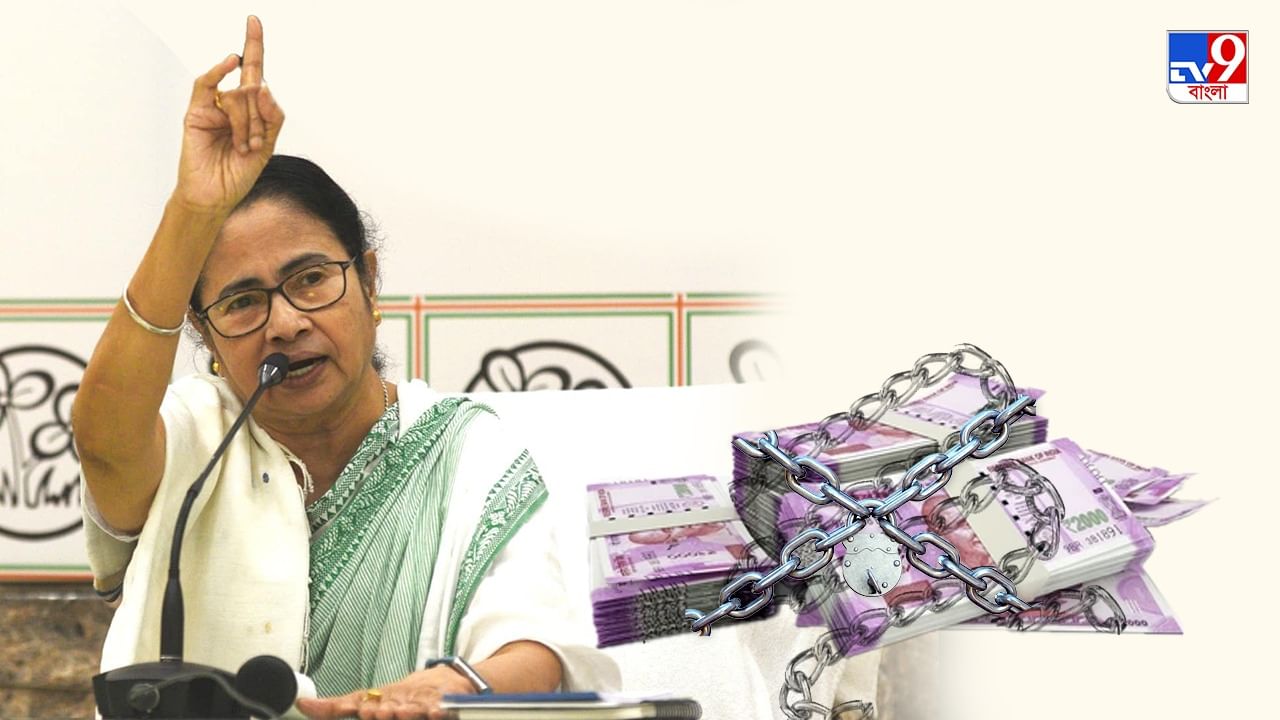 Mamata Banerjee: আর একবার 'নোটবন্দি', কেন্দ্রকে নিশানা মমতার