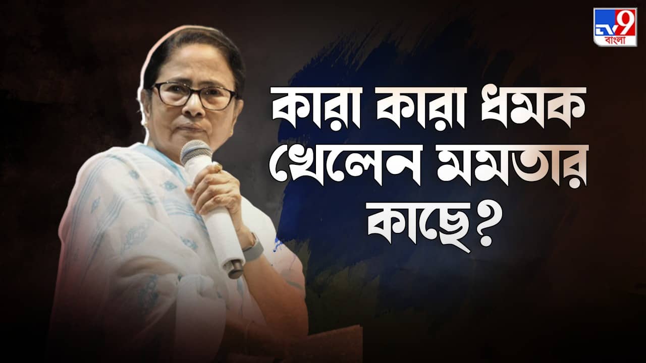 Mamata Banerjee: আমাকে বাধ্য কোরো না কোনও ব্যবস্থা নিতে, দলের অন্দরের ঝামেলা নিয়ে কড়া বার্তা মমতার