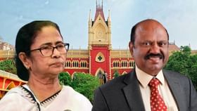Acharya Bill: আচার্য বিলে সই করছেন না রাজ্যপাল, এবার হাইকোর্টের দ্বারস্থ রাজ্য Acharya Bill: আচার্য বিলে সই করছেন না রাজ্যপাল, এবার হাইকোর্টের দ্বারস্থ রাজ্য