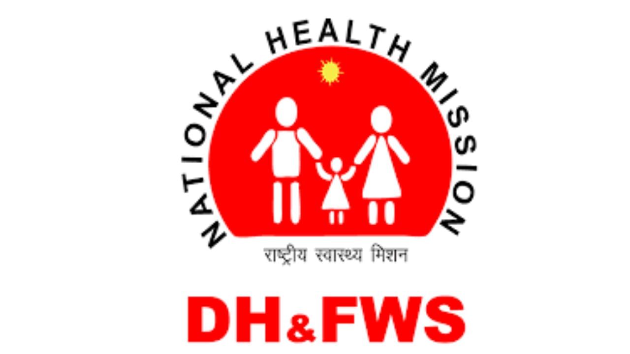 DHFWS Hoogly Recruitment: হুগলিতে জাতীয় স্বাস্থ্য মিশনে চাকরির সুযোগ, এই ভাবে আবেদন করুন