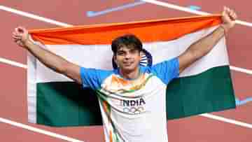 Neeraj Chopra : বিশ্বের সেরা জ্যাভলিন থ্রোয়ার, ইতিহাসে নীরজ চোপড়া!