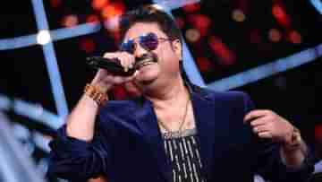 Kumar Sanu: এখন আর সেই আত্মবিশ্বাসটা নেই..., কেন বললেন কুমার শানু