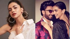 Relationship Gossip: 'আজকাল বৈবাহিক সম্পর্কে ধৈর্য্য কম', রণবীরের প্রসঙ্গ টেনে হঠাৎ কেন বললেন দীপিকা? Relationship Gossip: 'আজকাল বৈবাহিক সম্পর্কে ধৈর্য্য কম', রণবীরের প্রসঙ্গ টেনে হঠাৎ কেন বললেন দীপিকা?