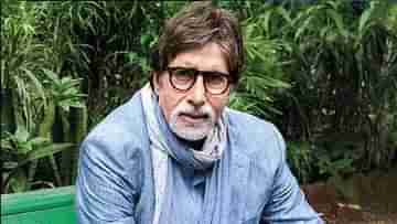 Amitabh Bachchan: বক্সিং ম্যাচে চোখে অন্ধকার, নাক ফেটে রক্ত! আহত হয়েও বাবার থেকে কী উপহার পান বচ্চন?