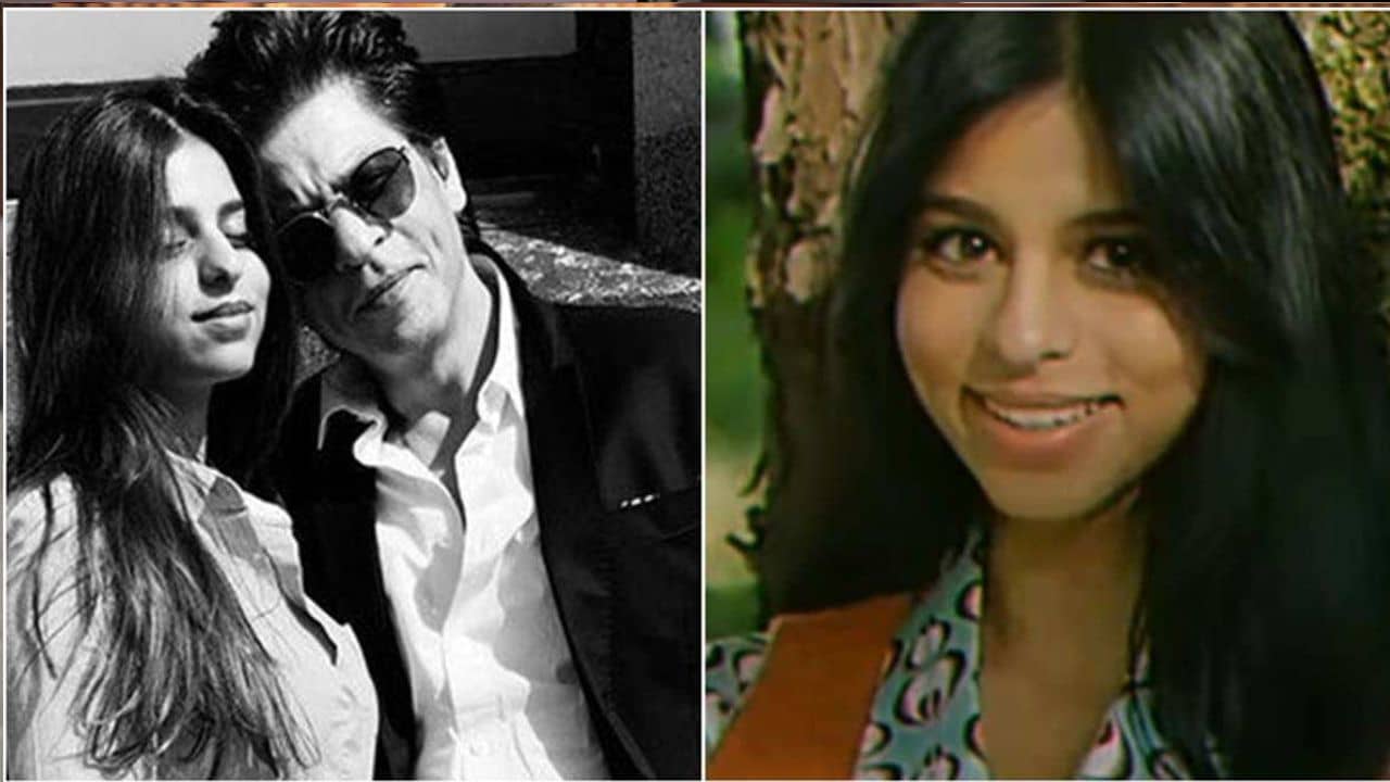 Shah Rukh Khan: মেয়ের গোপন ভিডিয়ো ফাঁস করলেন শাহরুখ? সুহানার এইগুনটা জানেন...