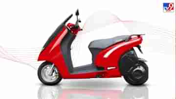 OSM LUCE E-Scooter: ছকভাঙা লুকের ই-স্কুটার LUCE নিয়ে আসছে OSM, দাম মাত্র 75,000 টাকা, রেঞ্জ 150 Km