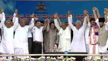 Karnataka Opposition Show of Unity: শপথ গ্রহণের মঞ্চ থেকেই ঐক্যের বার্তা বিরোধী দলগুলির, কংগ্রেসের দাক্ষিণাত্য জয়েই এল সাফল্য?