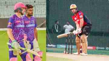 PBKS vs RR IPL 2023 Match Prediction : জলে কুমীর, ডাঙায় বাঘ! পঞ্জাব ও রাজস্থানের কাছে পরিস্থিতি এমনই