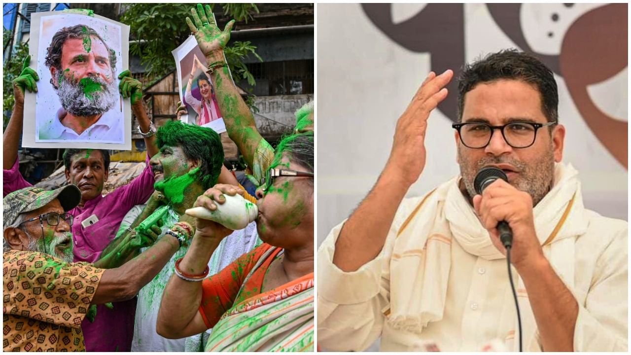 Prashant Kishor: 'ভুল করবেন না...', কর্নাটকের সাফল্য নিয়ে কংগ্রেস নেতা-কর্মীদের পিকে'র সতর্কতা