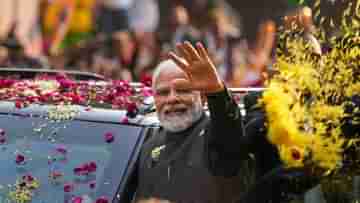 PM Modi: সকল কর্নাটকবাসীর স্বপ্নই আমার স্বপ্ন, ভোটদানের আগের দিন খোলা চিঠিতে বার্তা মোদীর