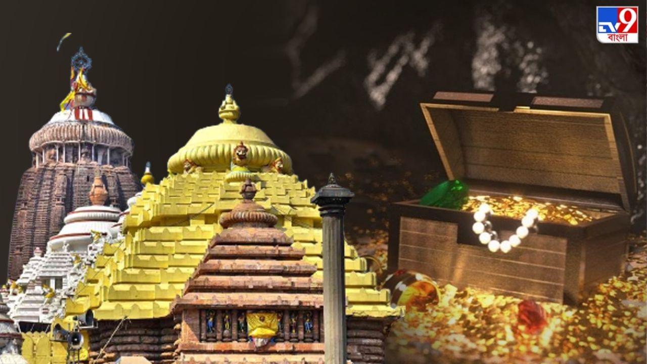 Puri Jagannath Temple পুরীর জগন্নাথদেবের বিপুল রত্নভাণ্ডার পাহারা দেয়