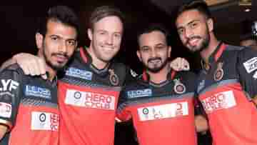 RCB, IPL 2023 : ব্যাটিংয়ে গলদ, সিলেবাসের বাইরের ক্রিকেটারকে সই করাল আরসিবি