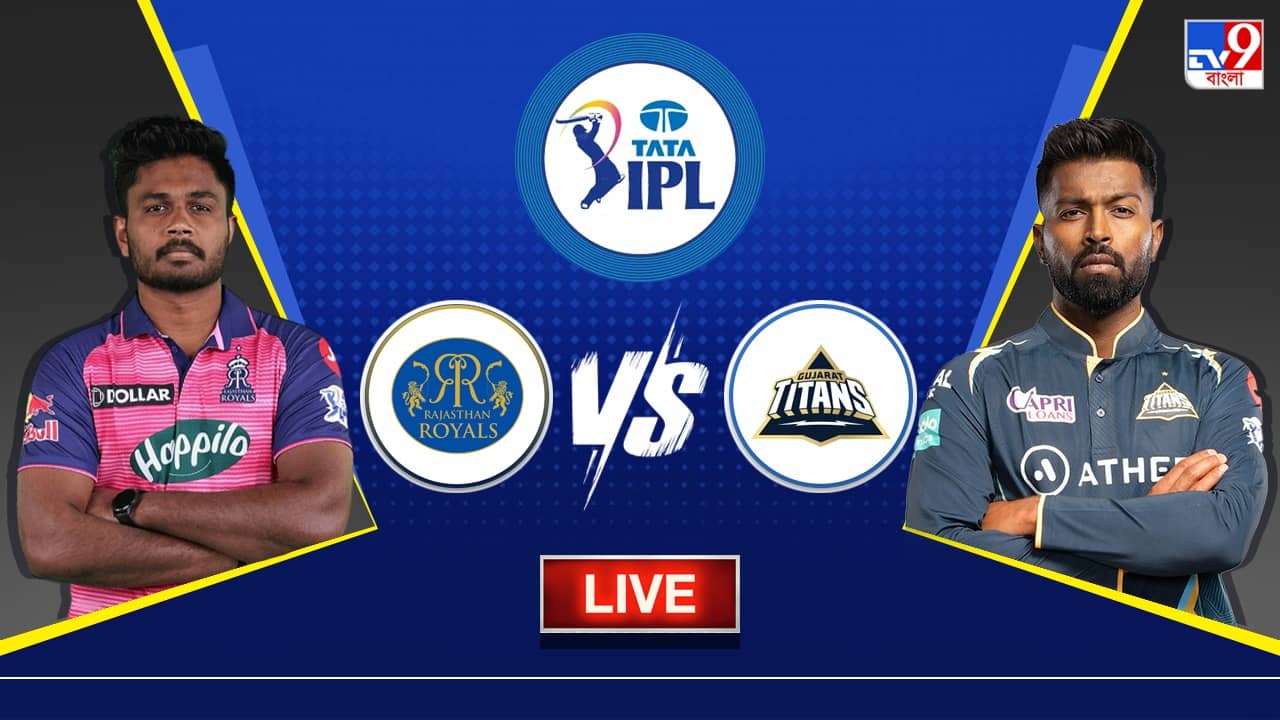 RR vs GT Highlights, IPL 2023 : মরসুমের সবচেয়ে বড় জয়, রয়্যালসের ডেরায় দাপট হার্দিকদের