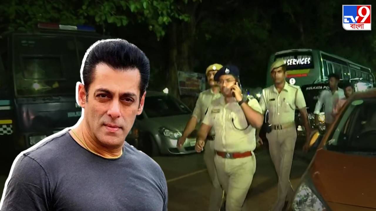 Salman Khan in Kolkata: রাত পোহালেই কলকাতায় অনুষ্ঠান সলমানের, ভাইজানের নিরাপত্তায় ৭০০ পুলিশ