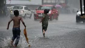 Weather Update: জামাইষষ্ঠীতে প্যাচপ্যাচে গরম থেকে রেহাই, আনন্দে ভাটা ফেলতে পারে ঝড়বৃষ্টি Weather Update: জামাইষষ্ঠীতে প্যাচপ্যাচে গরম থেকে রেহাই, আনন্দে ভাটা ফেলতে পারে ঝড়বৃষ্টি