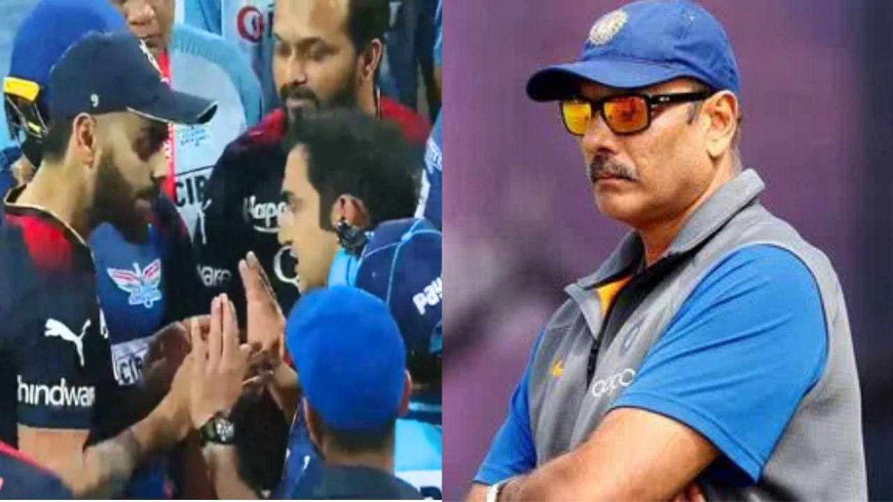 Virat vs Gambhir: 'দু'জনকে একঘরে বসানো হোক', বিরাট-গম্ভীর বিবাদে আসরে শাস্ত্রীজি Virat vs Gambhir: 'দু'জনকে একঘরে বসানো হোক', বিরাট-গম্ভীর বিবাদে আসরে শাস্ত্রীজি