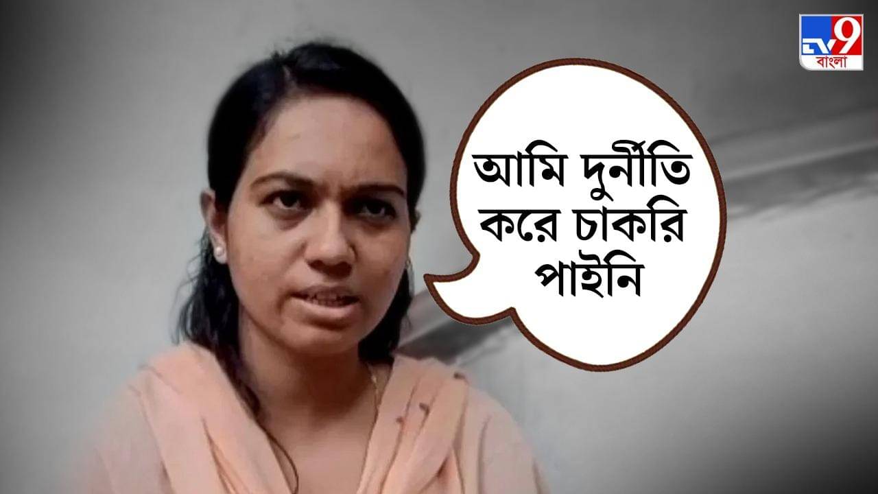 Recruitment Scam: উত্তরপত্রে সাদাকালির দাগ, OMR শিট ভাইরাল হতেই প্রশ্নের মুখে মুর্শিদাবাদের দিদিমণির চাকরি