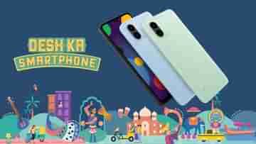 Redmi A2, Redmi A2+ লঞ্চ হল ভারতে, একটির দাম 5,999 টাকা, অপরটি 8,499 টাকায়