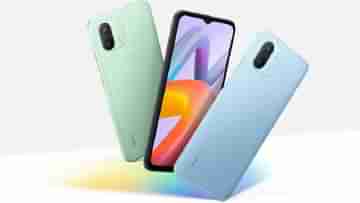 সস্তার Redmi A2 সিরিজ় ভারতে আসছে 19 মে, Xiaomi-র নিশ্চিত বার্তা