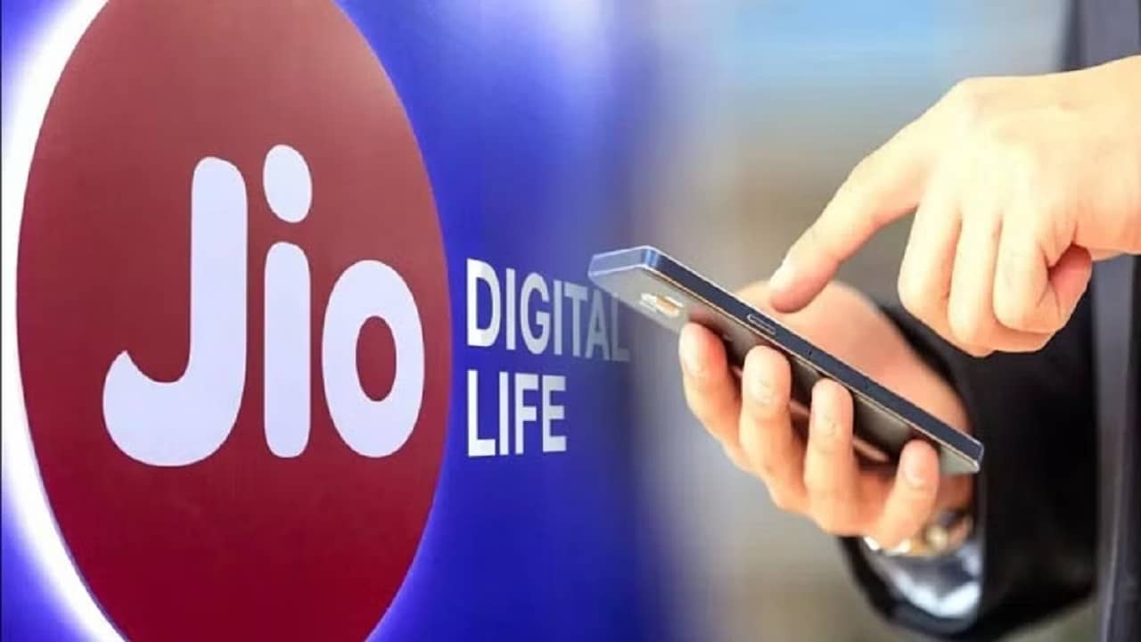 Jio-র মারকাটারি প্ল্যান! কম খরচে 150GB ডেটা, দিনে যতখুশি ব্যবহার করতে পারেন