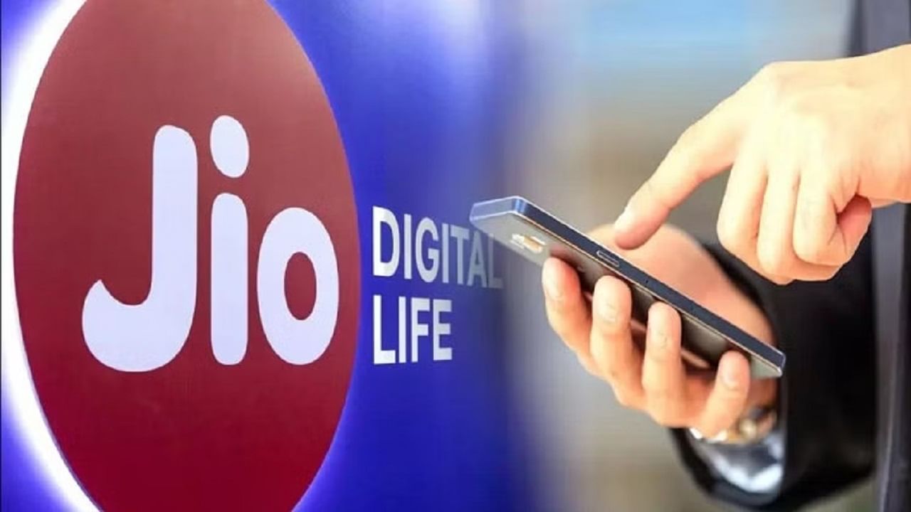 Jio-র মারকাটারি প্ল্যান! কম খরচে 150GB ডেটা, দিনে যতখুশি ব্যবহার করতে পারেন Jio-র মারকাটারি প্ল্যান! কম খরচে 150GB ডেটা, দিনে যতখুশি ব্যবহার করতে পারেন
