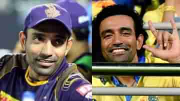 Robin Uthappa : কেকেআর সম্মান দিতে জানে না, ছবছর কলকাতায় খেলেও ধোনিদের হয়ে গলা ফাটাচ্ছেন উথাপ্পা!