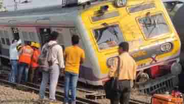 Saktigarh Local Train Derailed: লোকো পাইলটের ভুলেই কি শক্তিগড়ে লাইনচ্যুত ট্রেন? প্রাথমিক তদন্তে পরিষ্কার কারণ