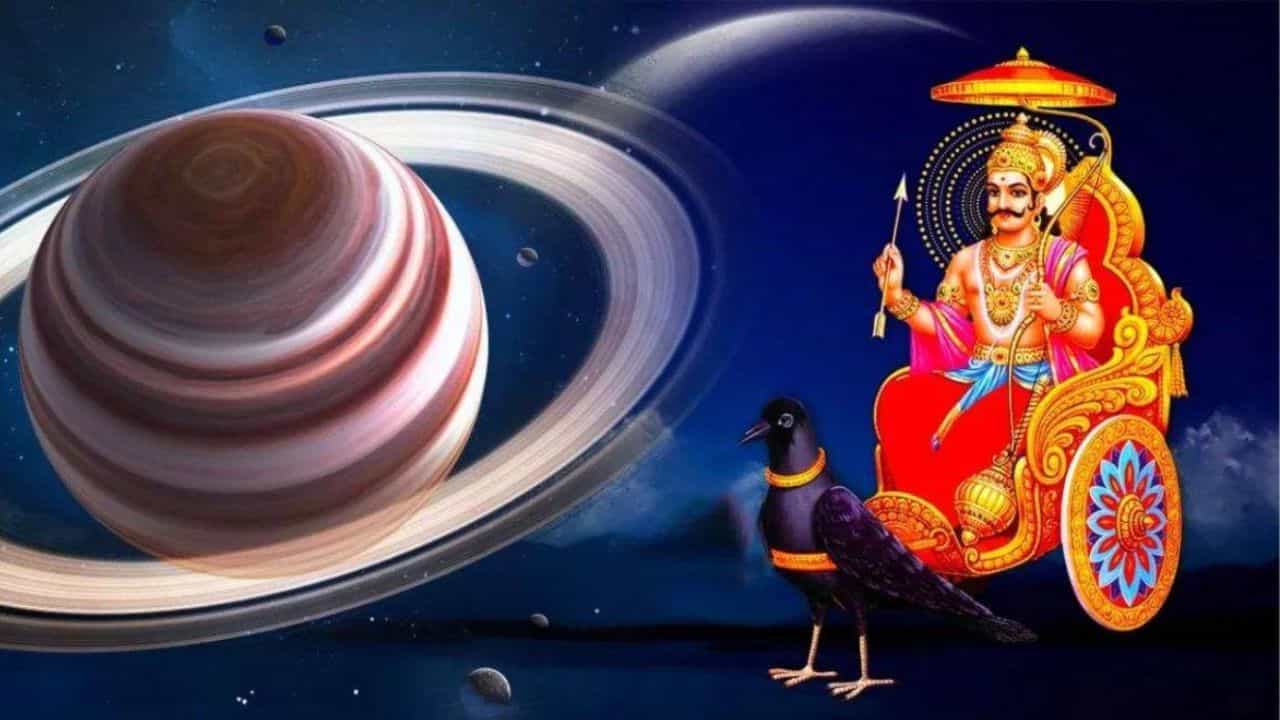 Shani Jayanti 2023: শনি জয়ন্তীতে উপচে পড়বে ব্যাঙ্ক ব্যালেন্স, কপাল খুলবে এই ৫ রাশির Shani Jayanti 2023: শনি জয়ন্তীতে উপচে পড়বে ব্যাঙ্ক ব্যালেন্স, কপাল খুলবে এই ৫ রাশির