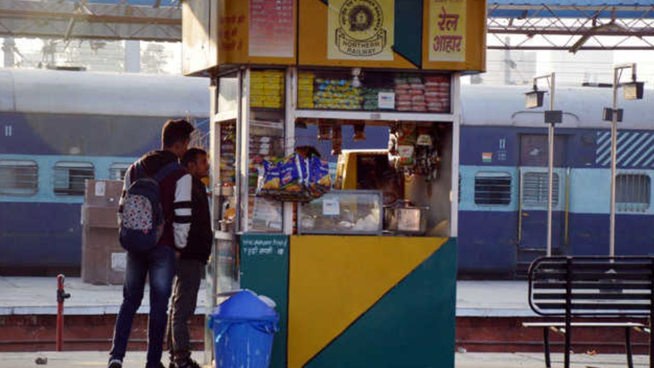 Indian Railway: স্টেশনে জলের বোতল, চিপসের প্যাকেট কিনতে হচ্ছে চড়া দামে? এবার এক ফোনেই হবে কাজ