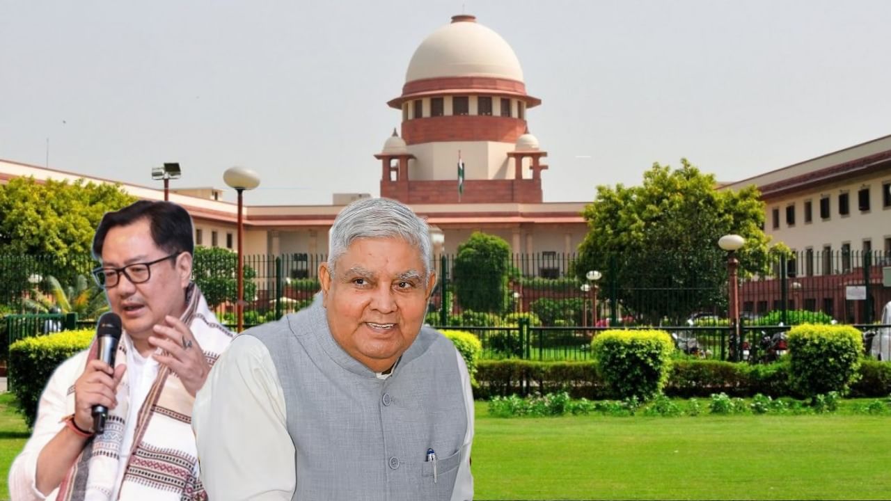 Supreme Court: 'সুপ্রিম কোর্টই মোকাবিলা করতে পারে', ধনখড়-রিজিজুর বিরুদ্ধে হওয়া জনস্বার্থ মামলা খারিজ