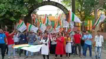 Hooghly: বার্ষিক অনুষ্ঠানের আগেই চন্দননগর কলেজের সামনে ছাত্র পরিষদের গোষ্ঠীকোন্দল