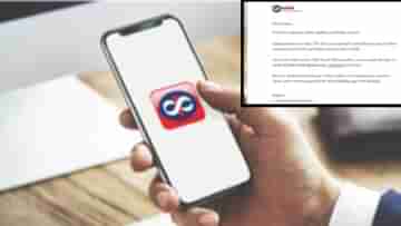 Banking Transaction: সমস্ত UPI লেনদেনে আসবে না SMS, জানুন ব্যাঙ্কের নয়া নিয়ম