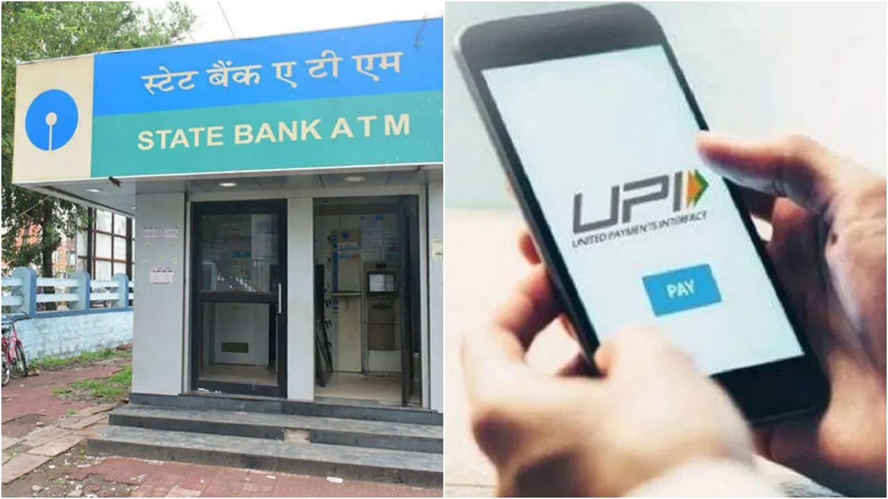 ATM-এ যাওয়া প্রায় ছেড়েই দিয়েছে মানুষ, UPI-এর মাধ্যমে কত টাকার লেনদেন হচ্ছে জানেন?