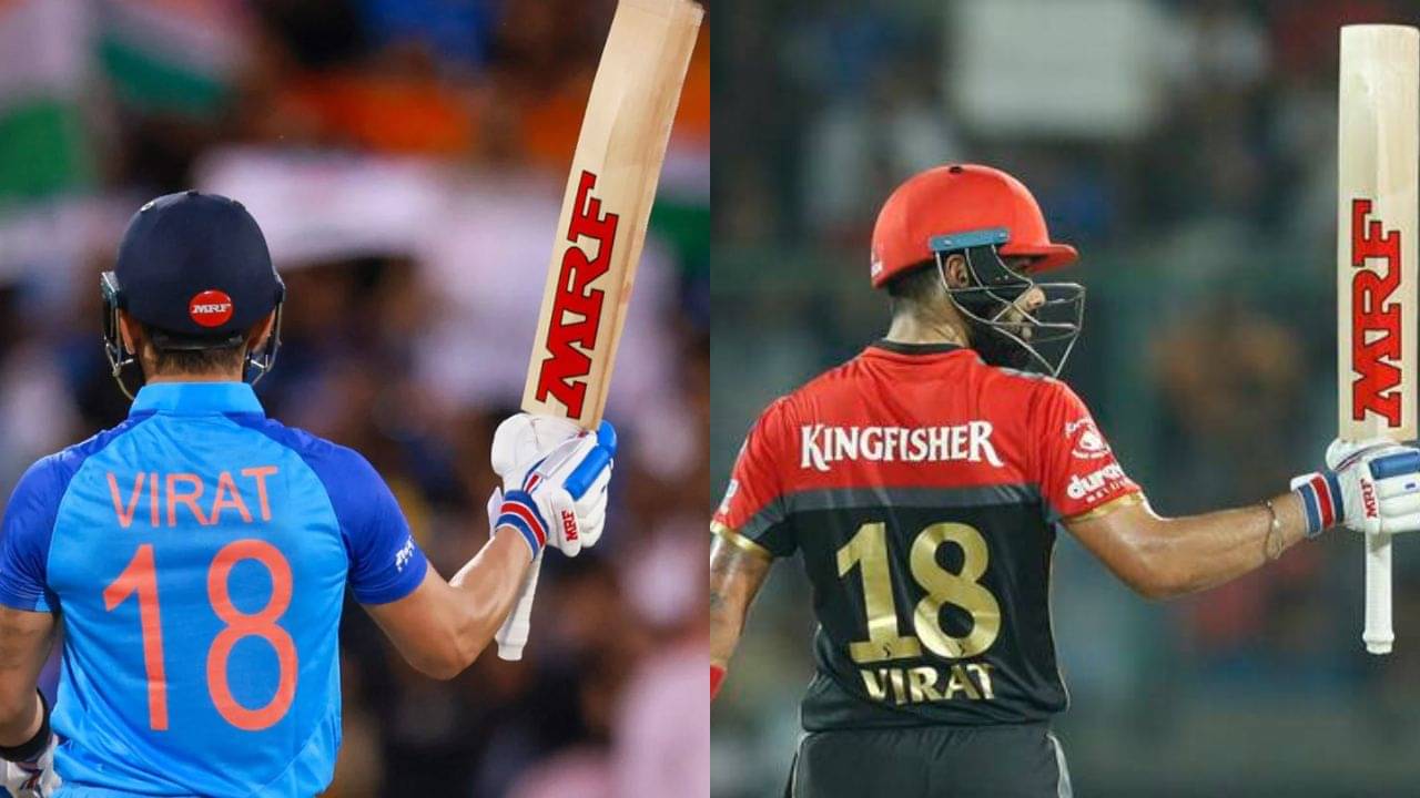 Virat Kohli : কেন ১৮ নম্বর জার্সিই পরেন? ব্যাখ্যা বিরাটের...