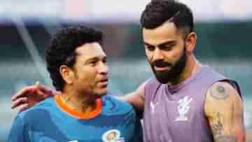 Virat Kohli and Sachin Tendulkar : সচিনের রেকর্ড ভাঙতে পারলে... অকপটে মনের কথা বললেন বিরাট