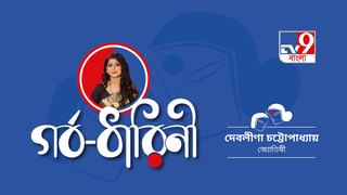 অন্ন সংস্থানের লড়াইয়ে বহু মানুষের ভরসা ছিলেন বর্ষাই