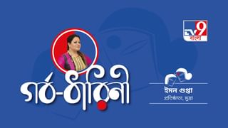 যেন সাক্ষাৎ দূর্গা! দেবলীণার প্রতিকার বদলে দিয়েছে বহু মানুষের জীবন