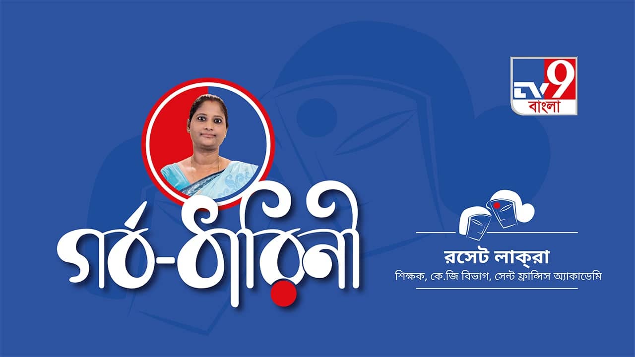 রসেটের ভালবাসার গল্প হার মানাবে চিত্রনাট্যকেও