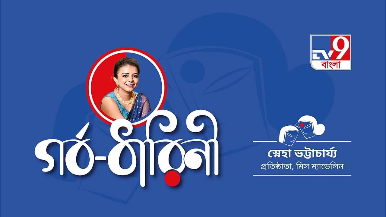 স্নেহার নেতৃত্বে মানুষকে আরও সুন্দর করে তুলছে মিস মেডেলিন