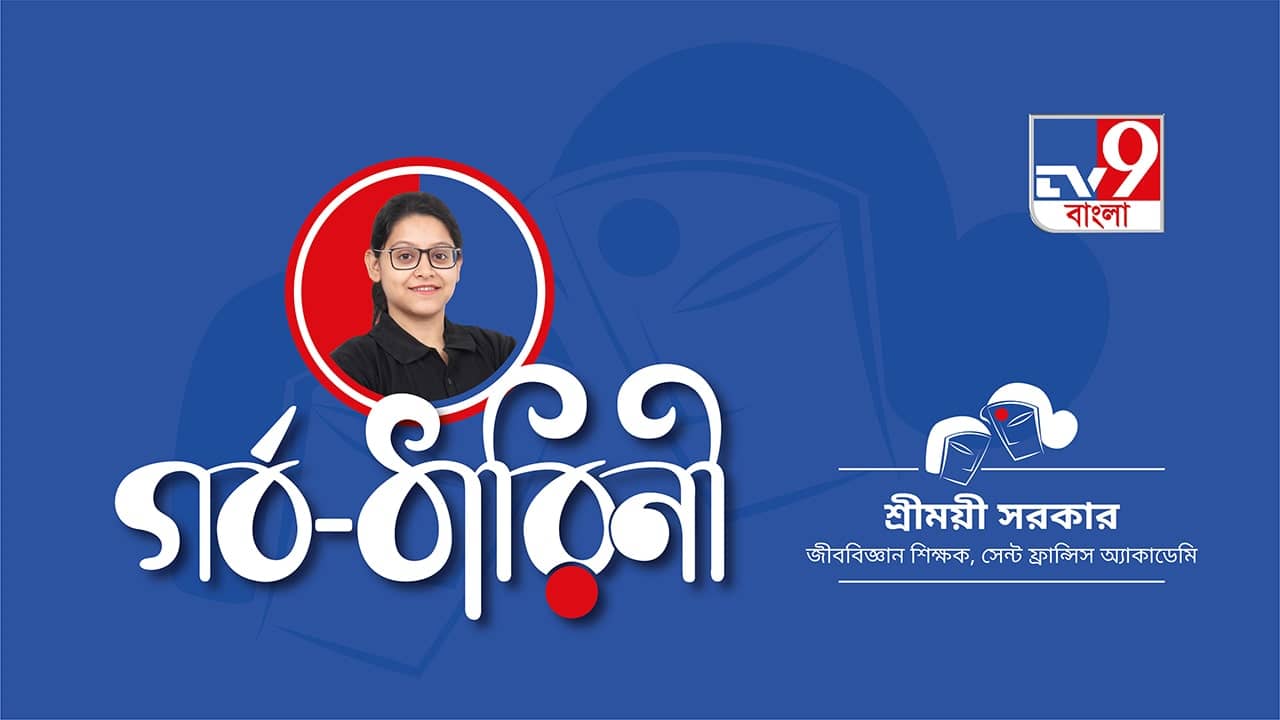 শুধুই শিক্ষক নয়, বরং ‘মা-শিক্ষক’এর ধারণায় বিশ্বাসী শ্রীময়ী সরকার