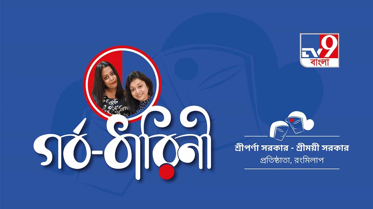 মাতৃসম এই দেশের প্রতি শ্রীপর্ণা ও শ্রীময়ীর শ্রদ্ধার্ঘ ‘রংমিলাপ’ মাতৃসম এই দেশের প্রতি শ্রীপর্ণা ও শ্রীময়ীর শ্রদ্ধার্ঘ ‘রংমিলাপ’