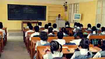 Schools in West Bengal: লম্বা গরমের ছুটির পর শিক্ষকদের জন্য বাড়তি দায়িত্ব, টিফিনেও কড়াকড়ি