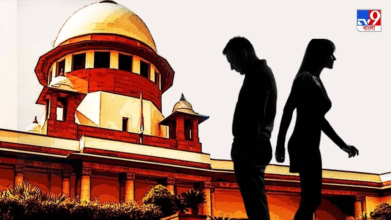Supreme Court on Divorce: ৬ মাস অপেক্ষা না করেই বিবাহ বিচ্ছেদ সম্ভব? গুরুত্বপূর্ণ পর্যবেক্ষণ সুপ্রিম কোর্টের