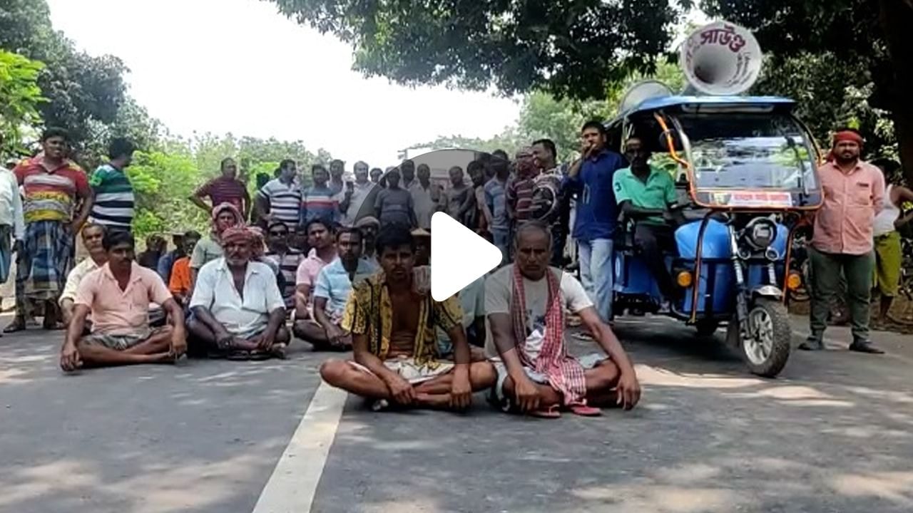 Kalna Embankment: বিলে বাঁধ দেওয়ার প্রতিবাদে রাস্তা অবরোধ চাষিদের