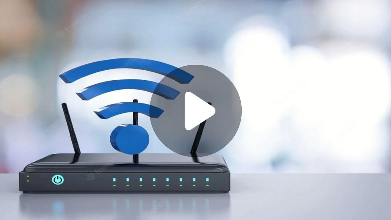 Wifi Router Side Effects: ওয়াইফাই রাউটার কতটা ক্ষতিকর শরীরের জন্য? Wifi Router Side Effects: ওয়াইফাই রাউটার কতটা ক্ষতিকর শরীরের জন্য?