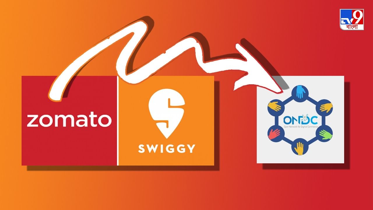 Zomato-Swiggy-তে আর অতিরিক্ত খরচ করতে হবে না, আরও সস্তায় খাবার দিতে হাজির ONDC